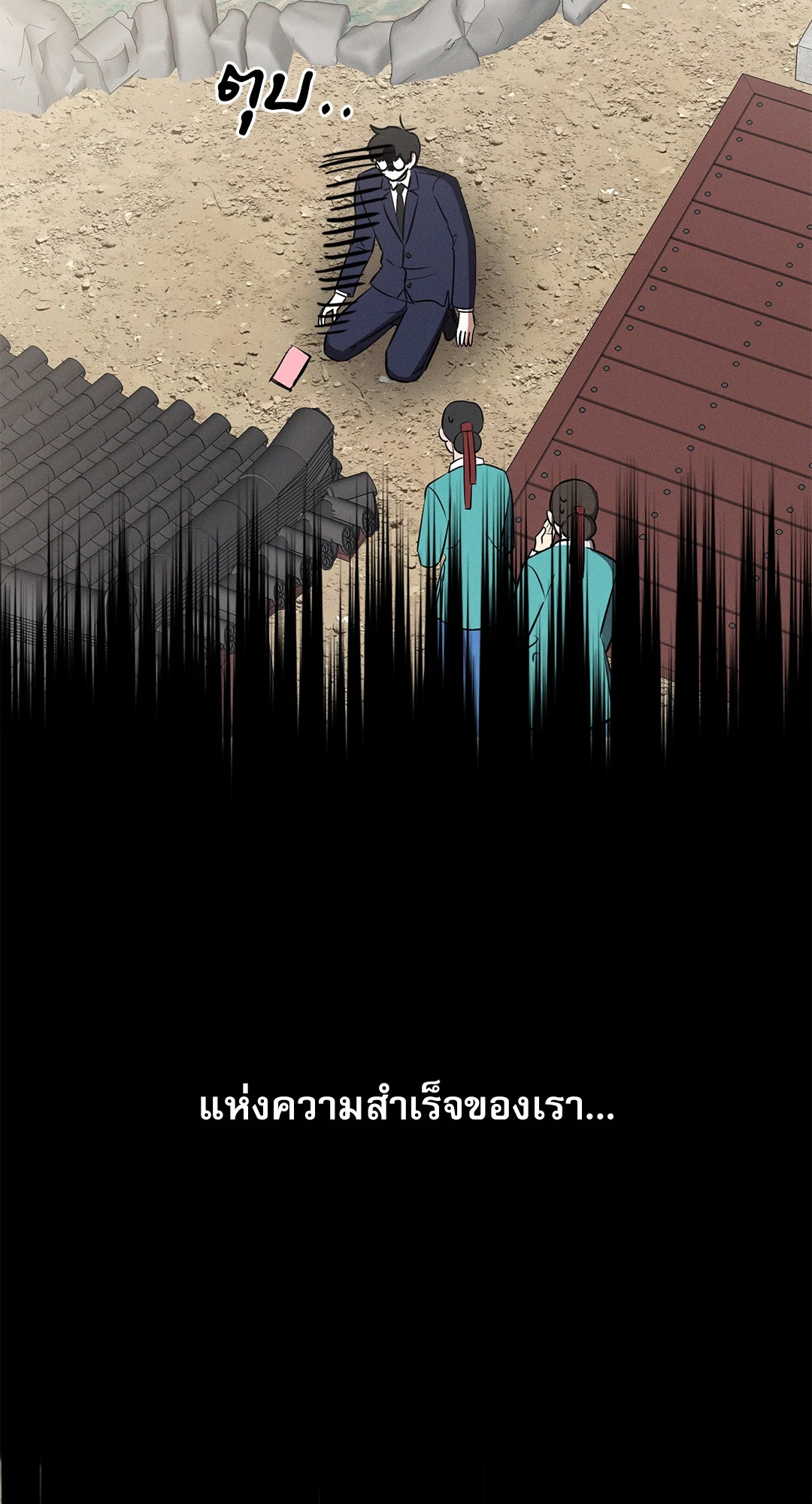 หน้า 29