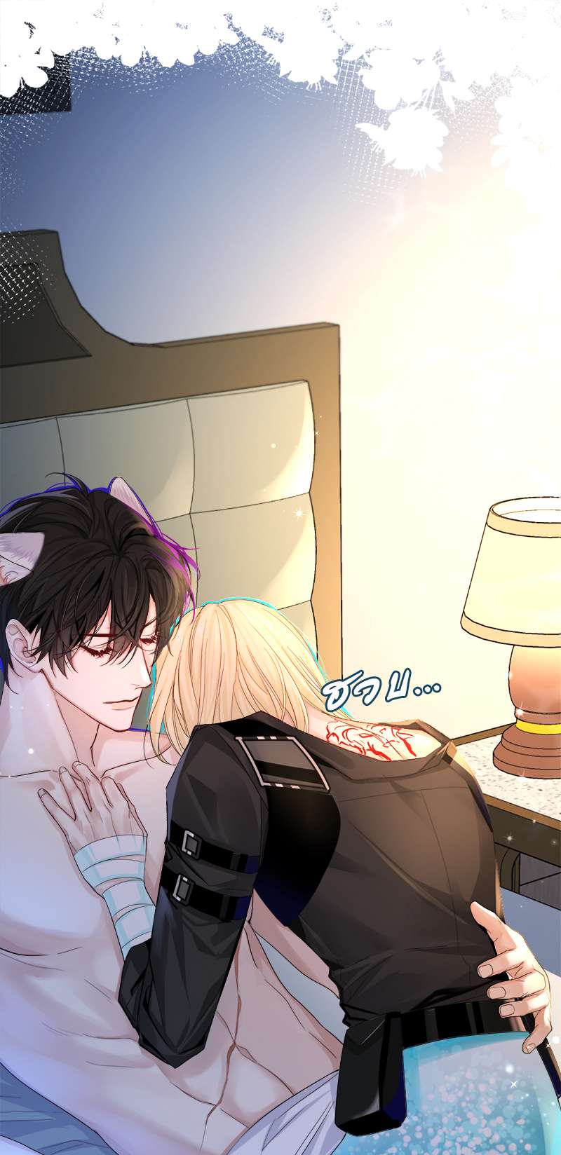 หน้า 6