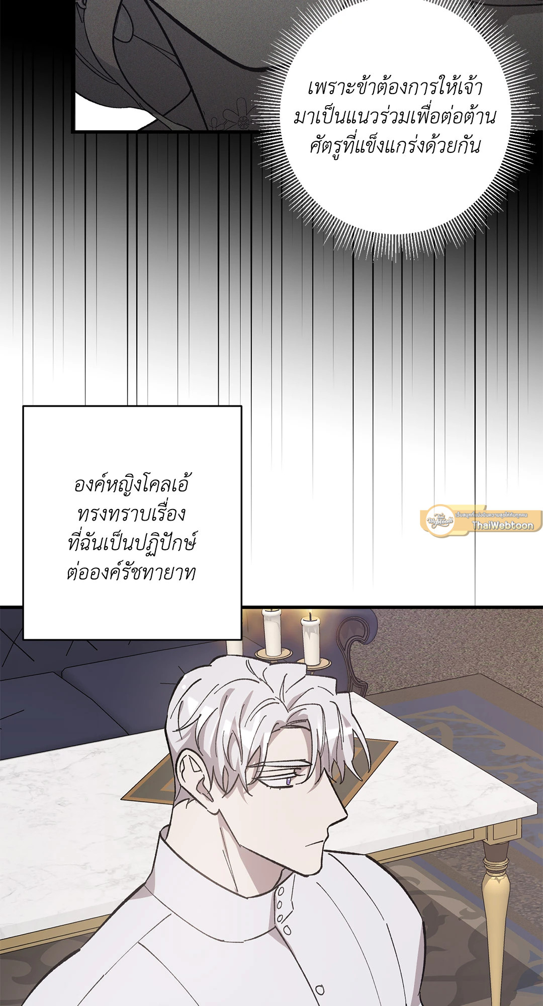 หน้า 53