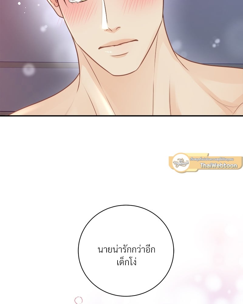 หน้า 79