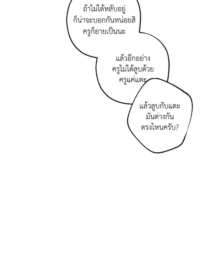 หน้า 72