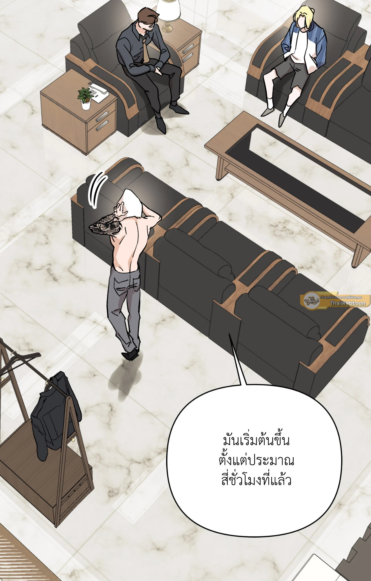 หน้า 9