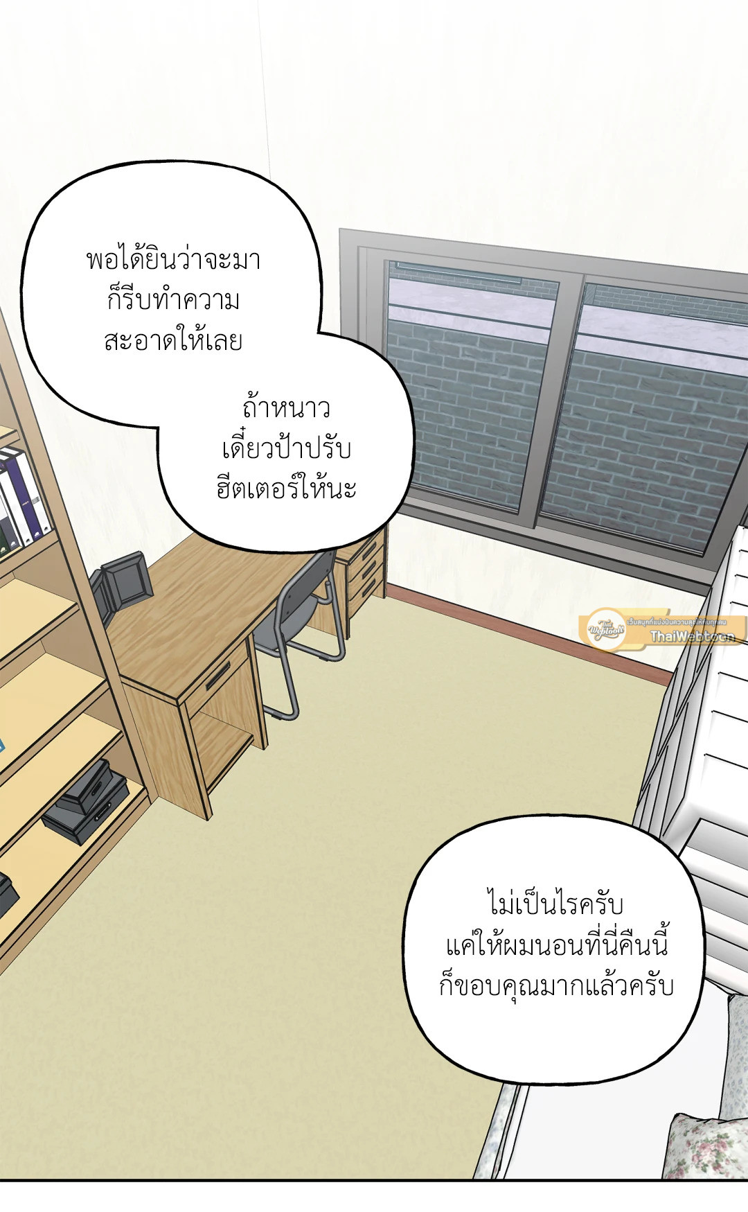 หน้า 37