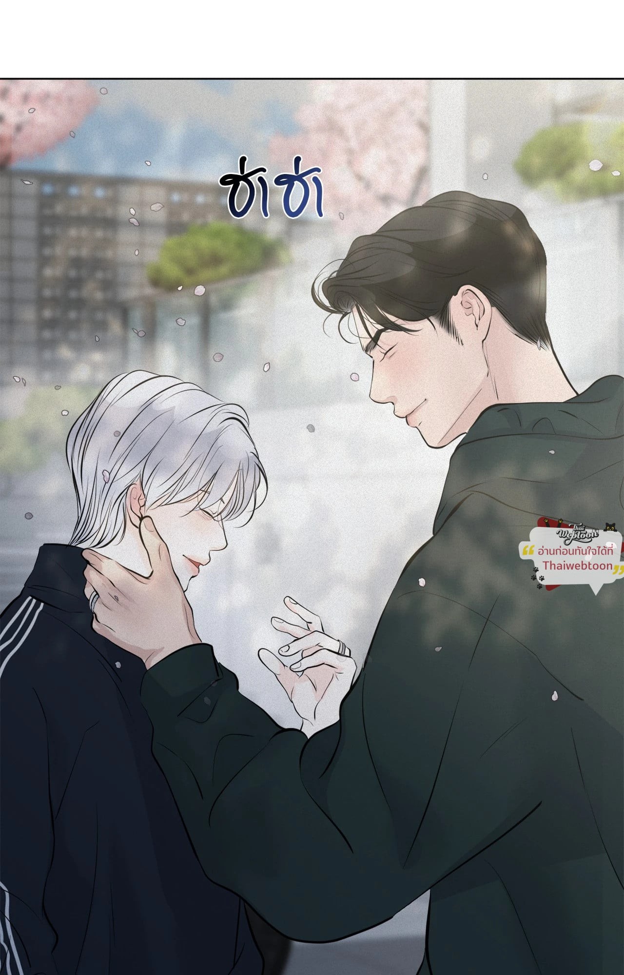 หน้า 23