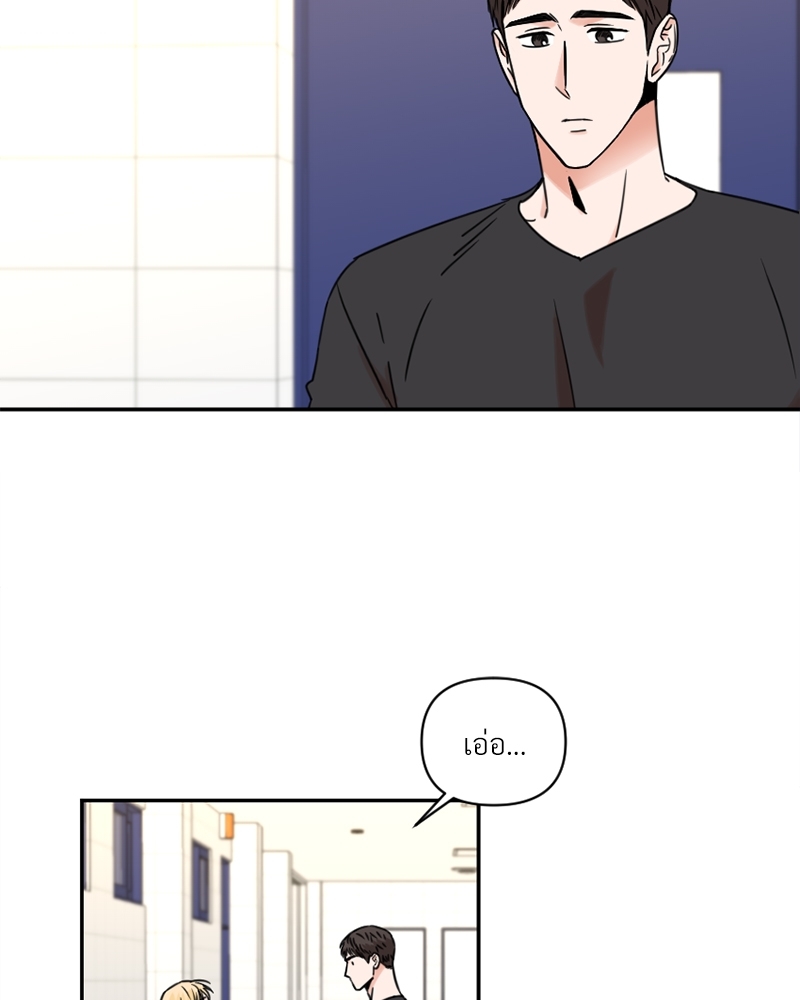 นายชื่ออะไรนะ | What's Your Name? ตอนที่ 13 - รูปที่ 2