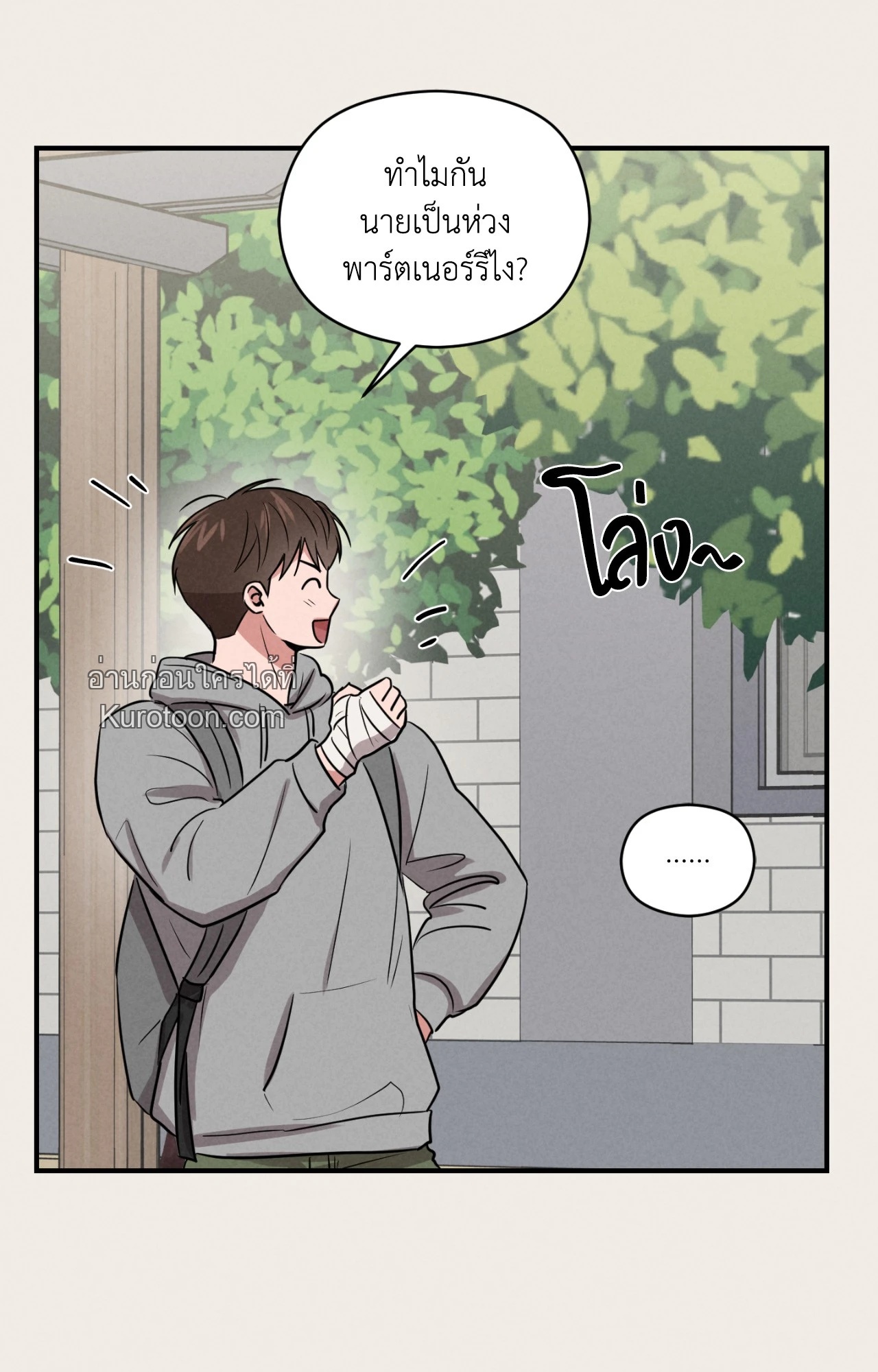 หน้า 74