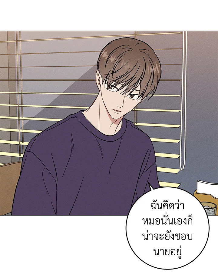 หน้า 71