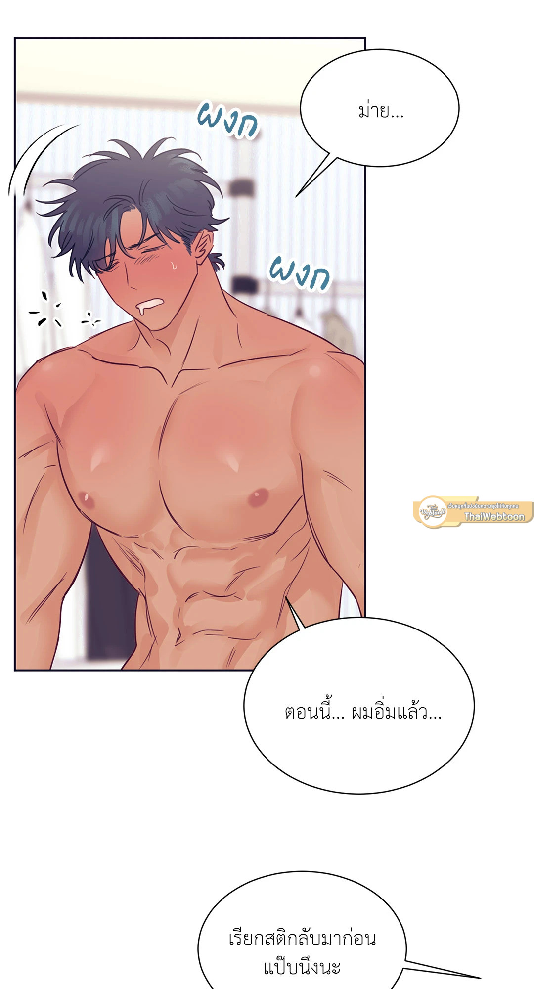 หน้า 55