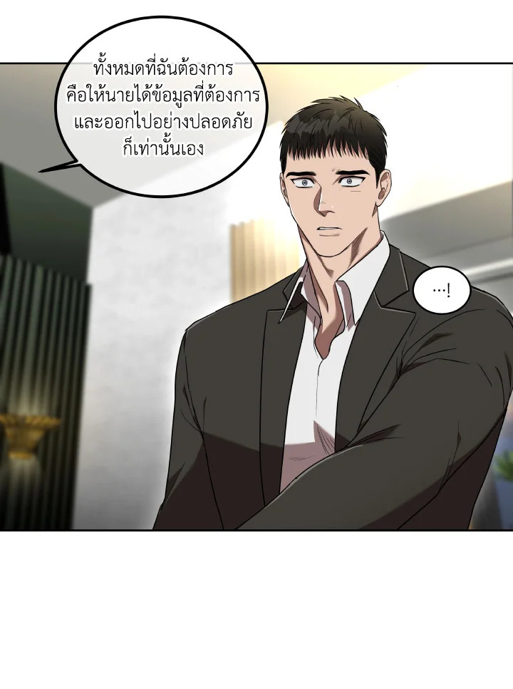 หน้า 58