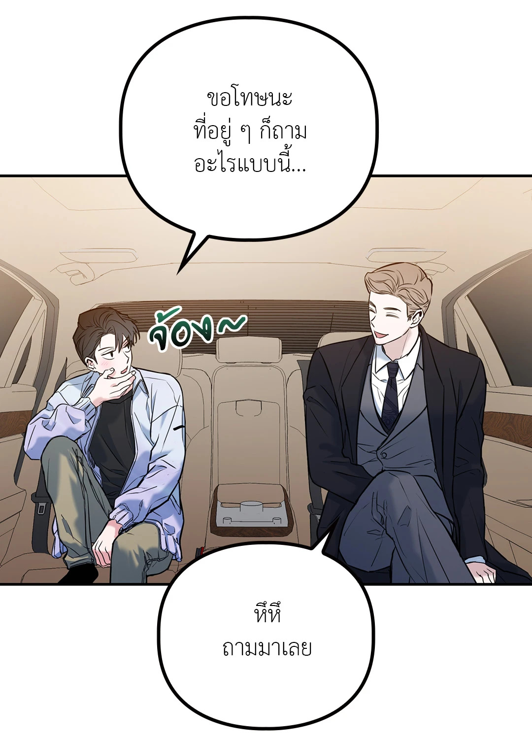 หน้า 77