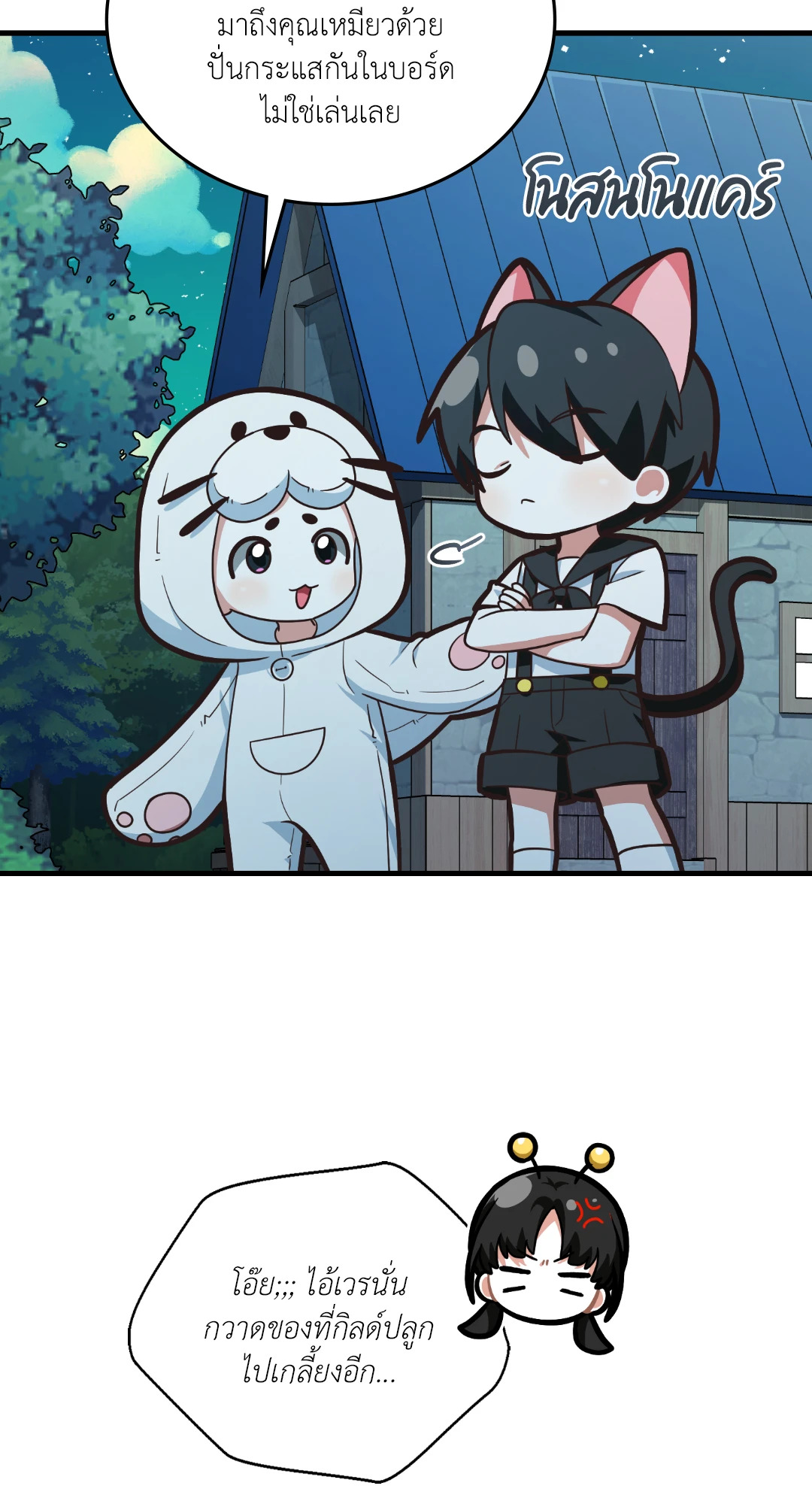 หน้า 49