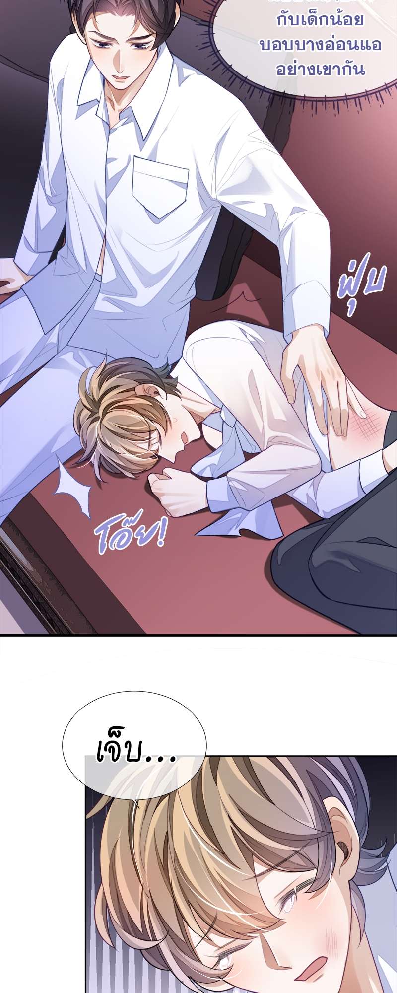 หน้า 8