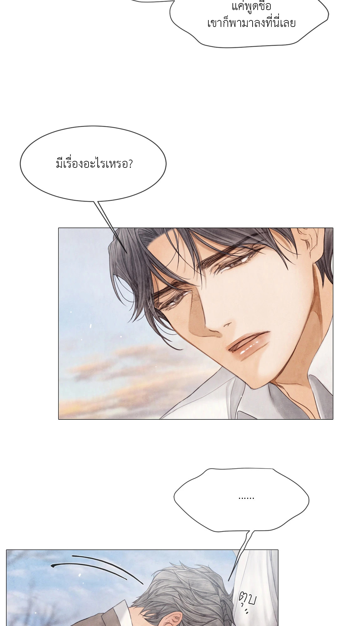 หน้า 65