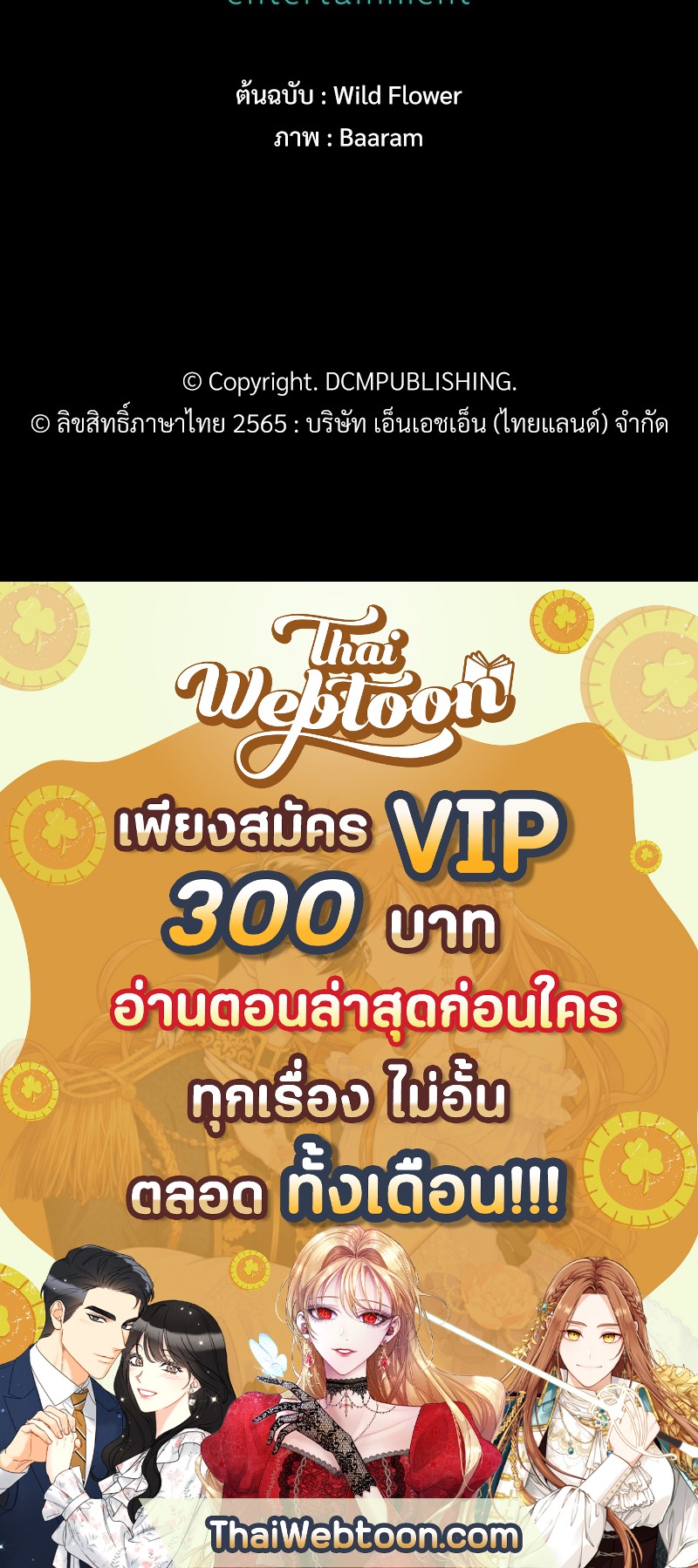 หน้า 117