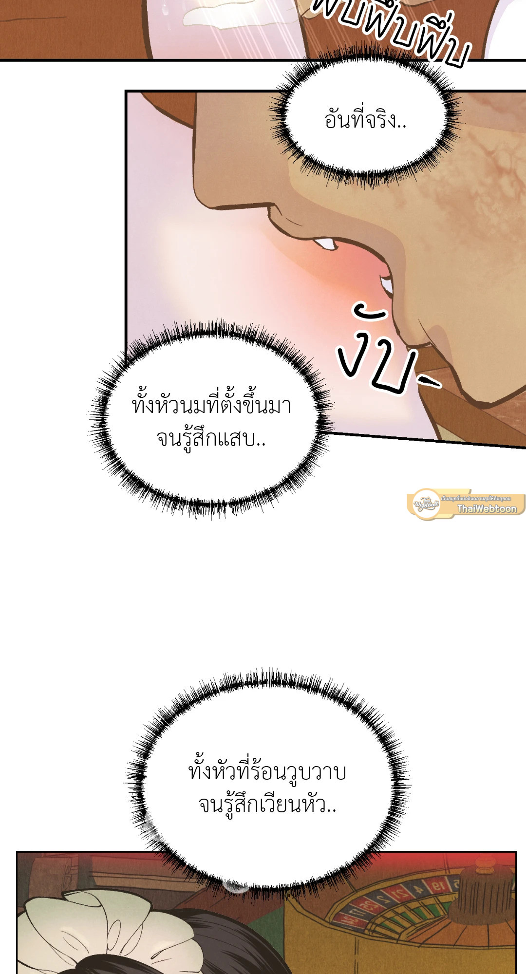 หน้า 79