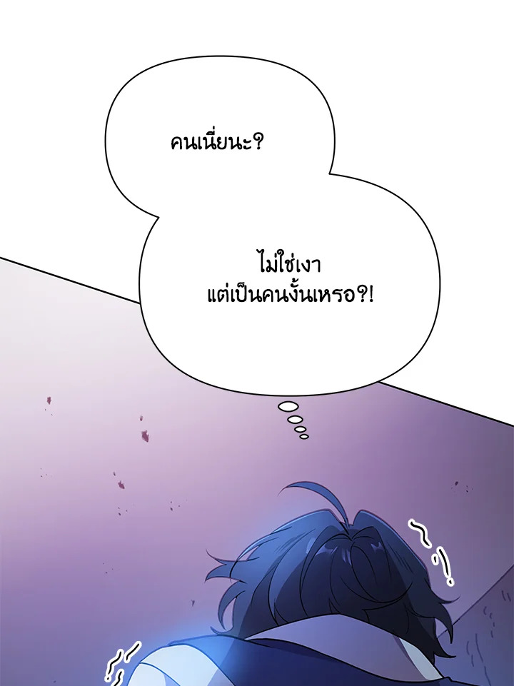 หน้า 105