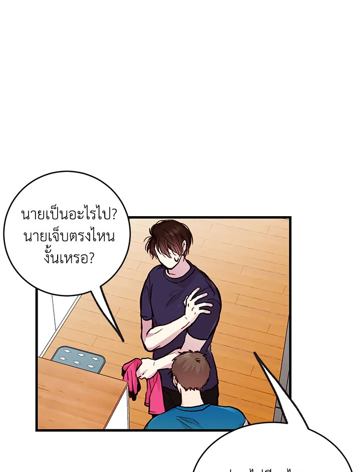 หน้า 38