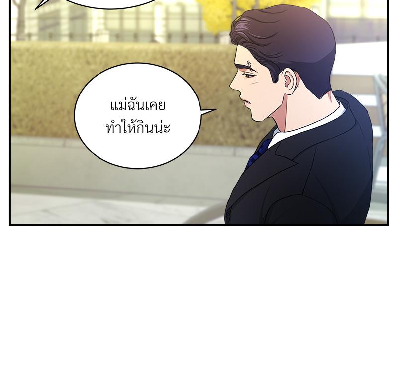 หน้า 88