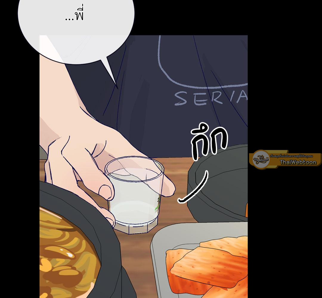 [เรื่องสั้นปราบพยศเจ้านายตัวร้าย] โฮมรันรัก | Run and Hit! (R+) ตอนที่ 0 - รูปที่ 2