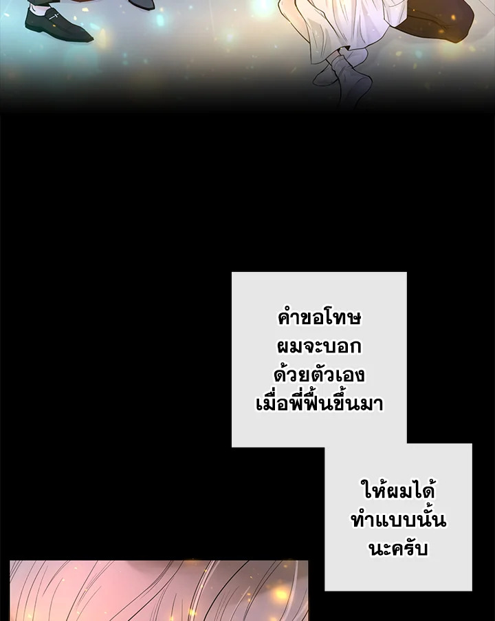 หน้า 107