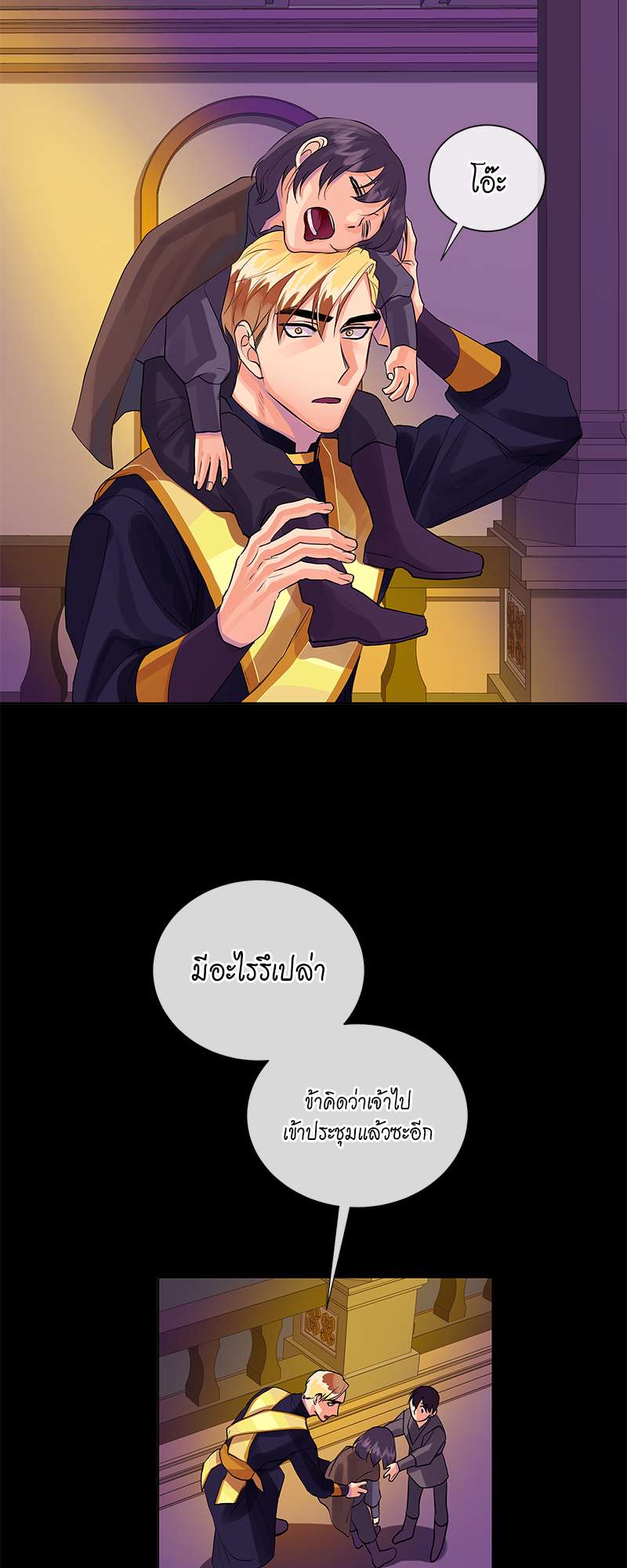 หน้า 38