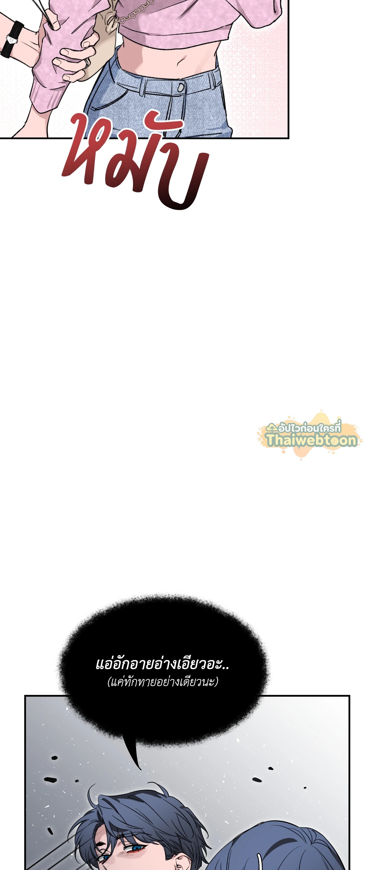 หน้า 58