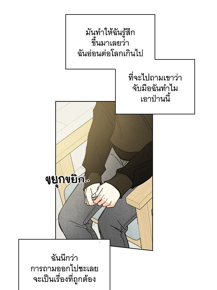 หน้า 49