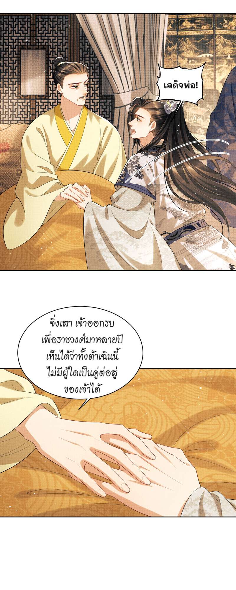 หน้า 26
