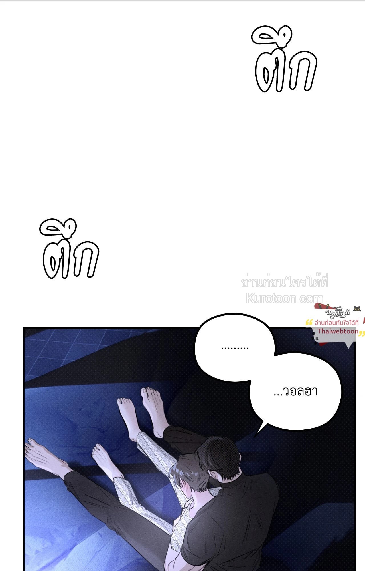 หน้า 59