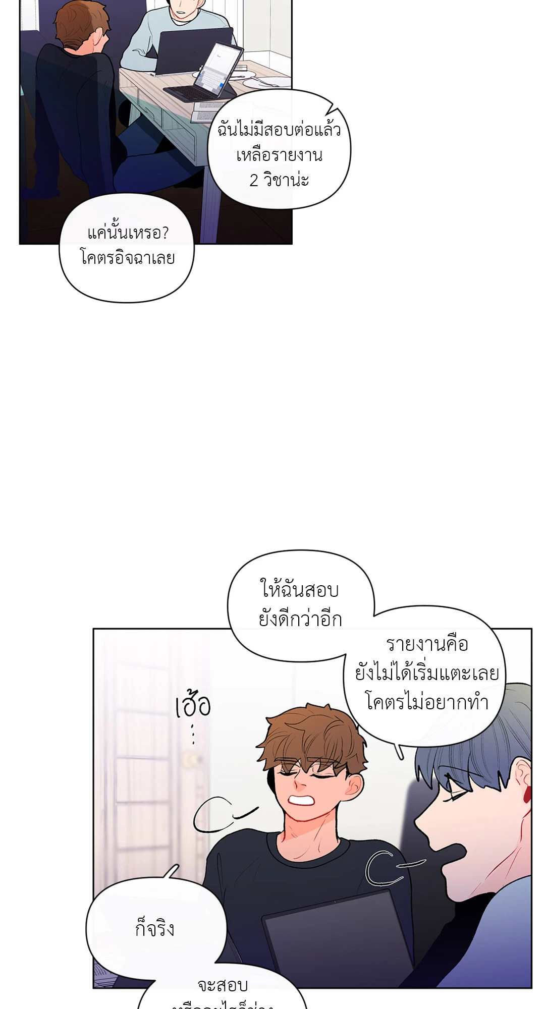 หน้า 23