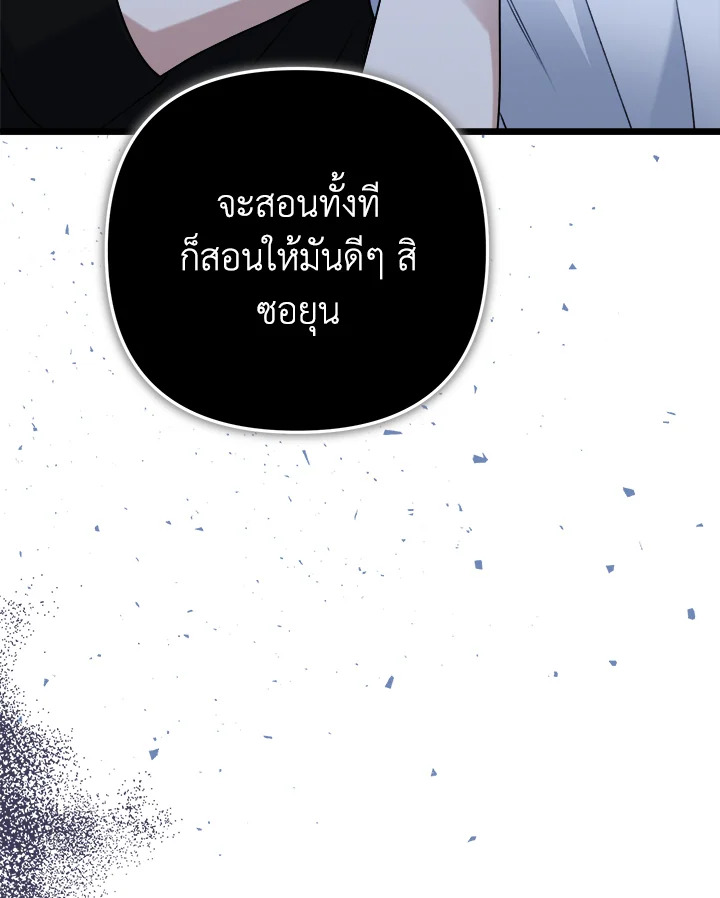 หน้า 144