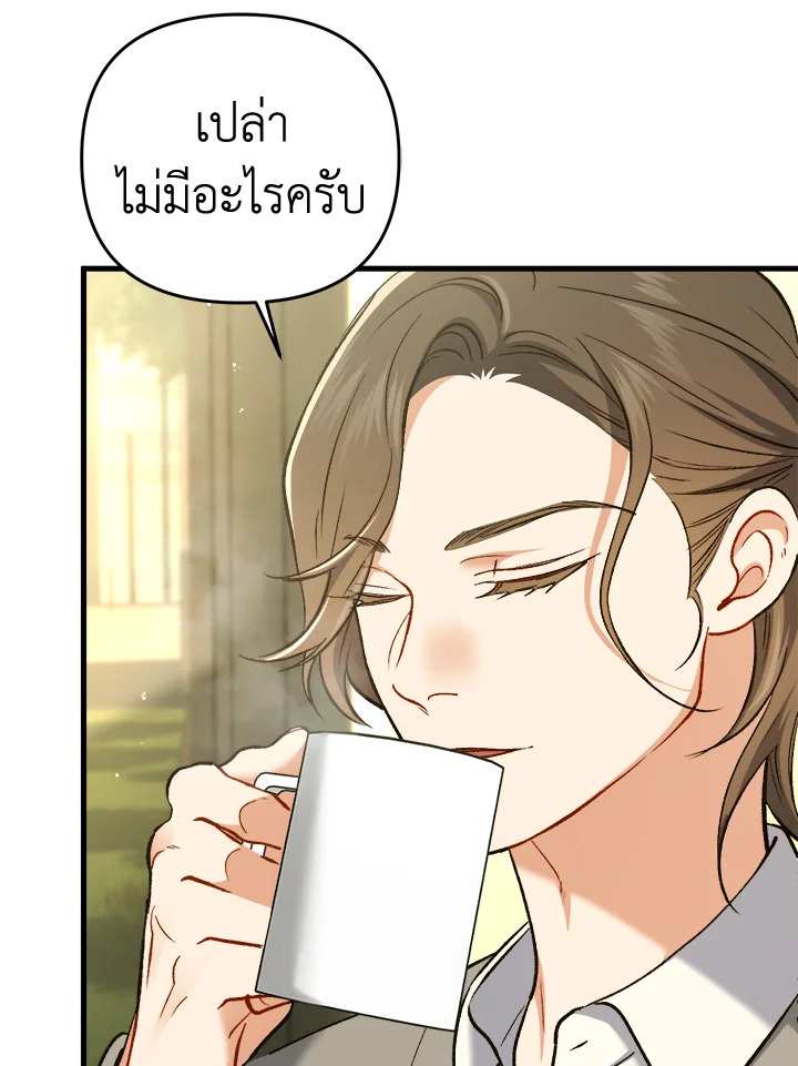 หน้า 96