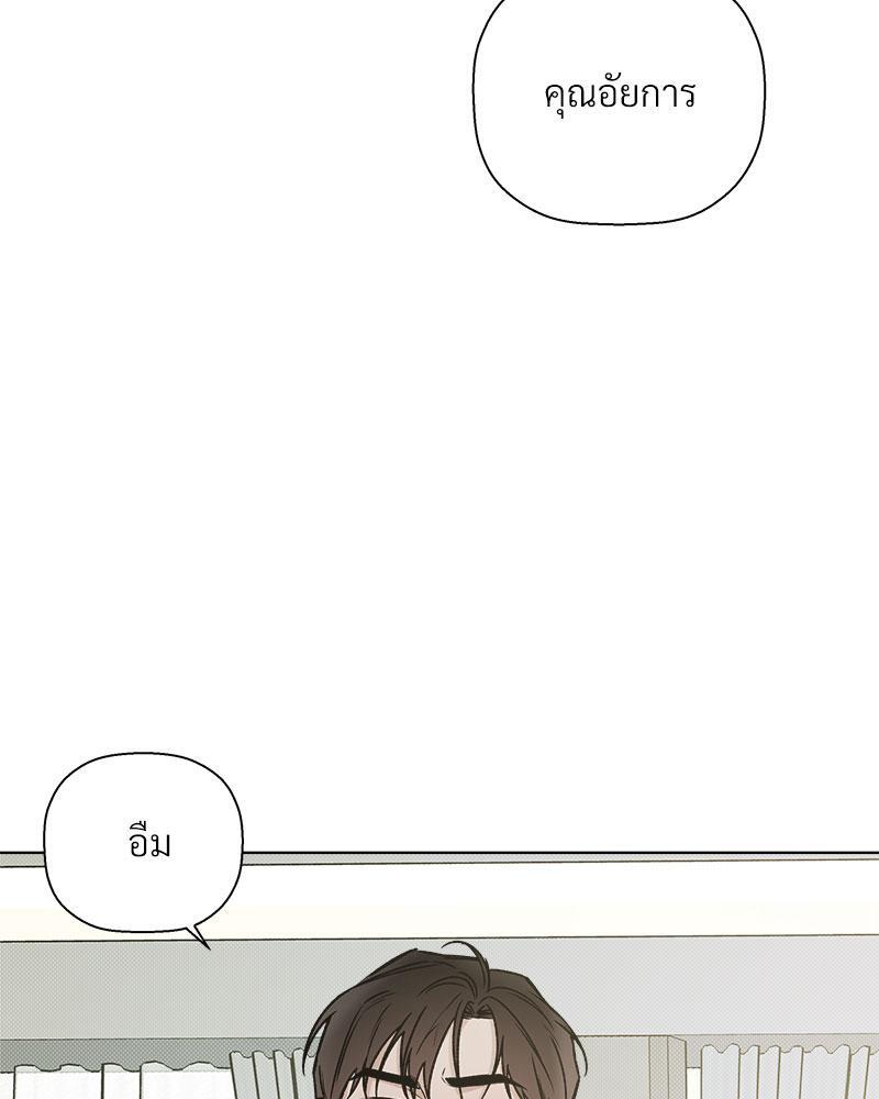 หน้า 97