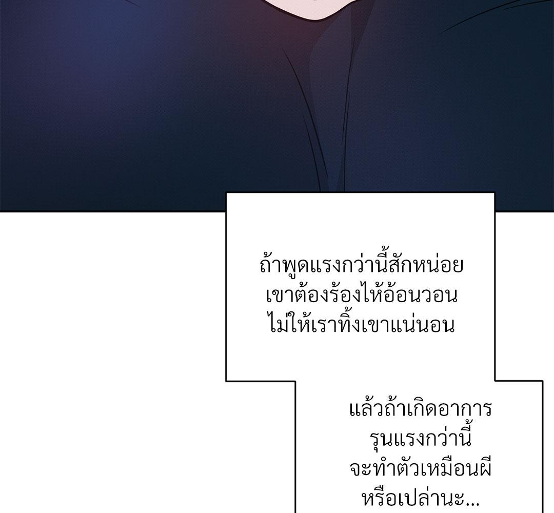 หน้า 83
