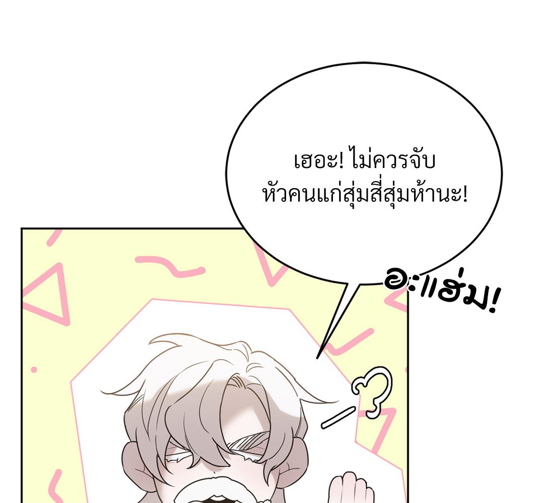 หน้า 84