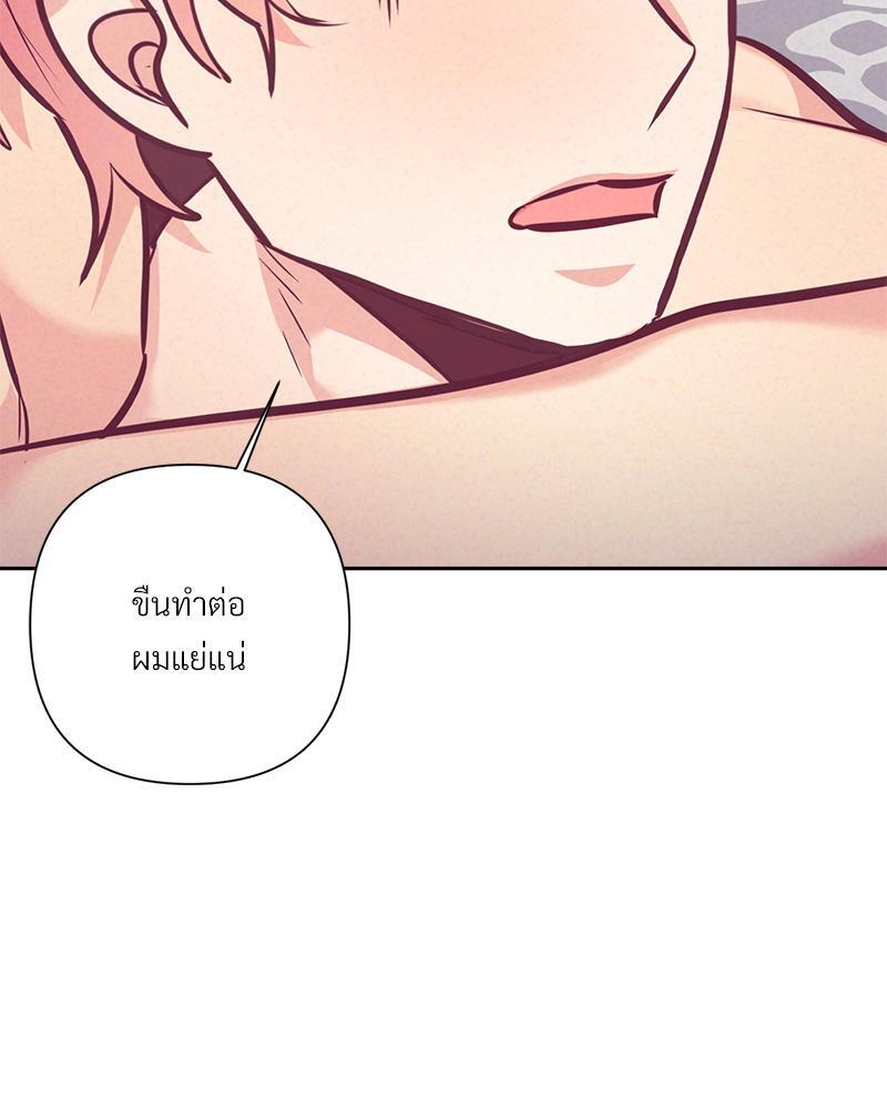 หน้า 81