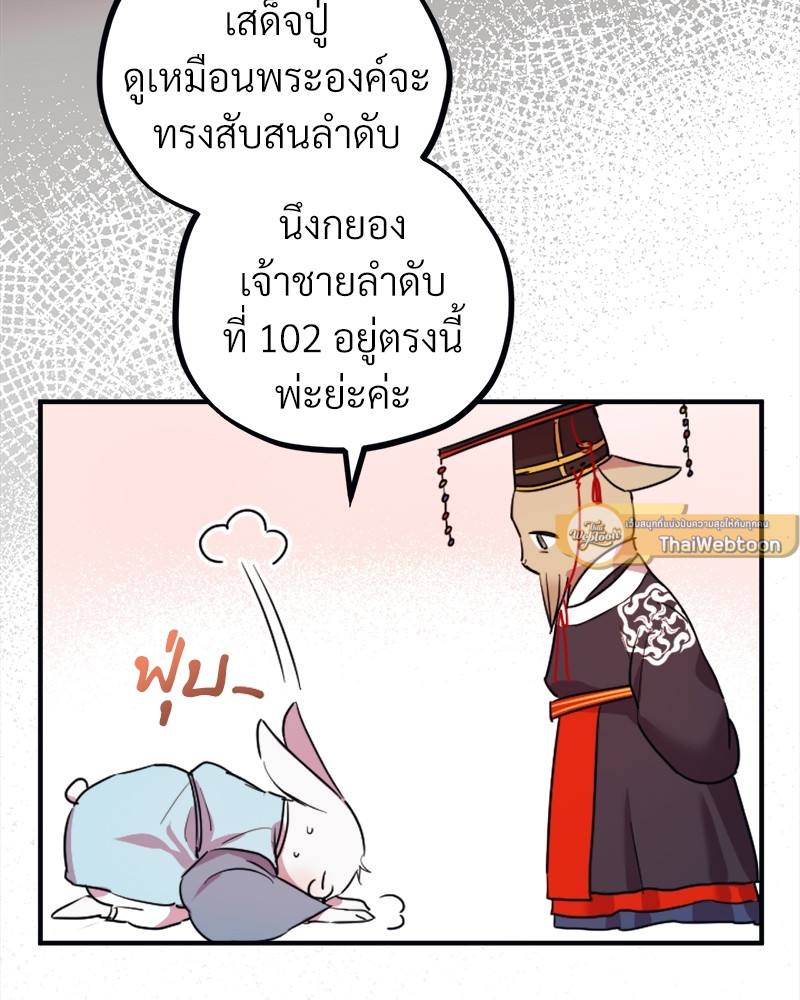 หน้า 111