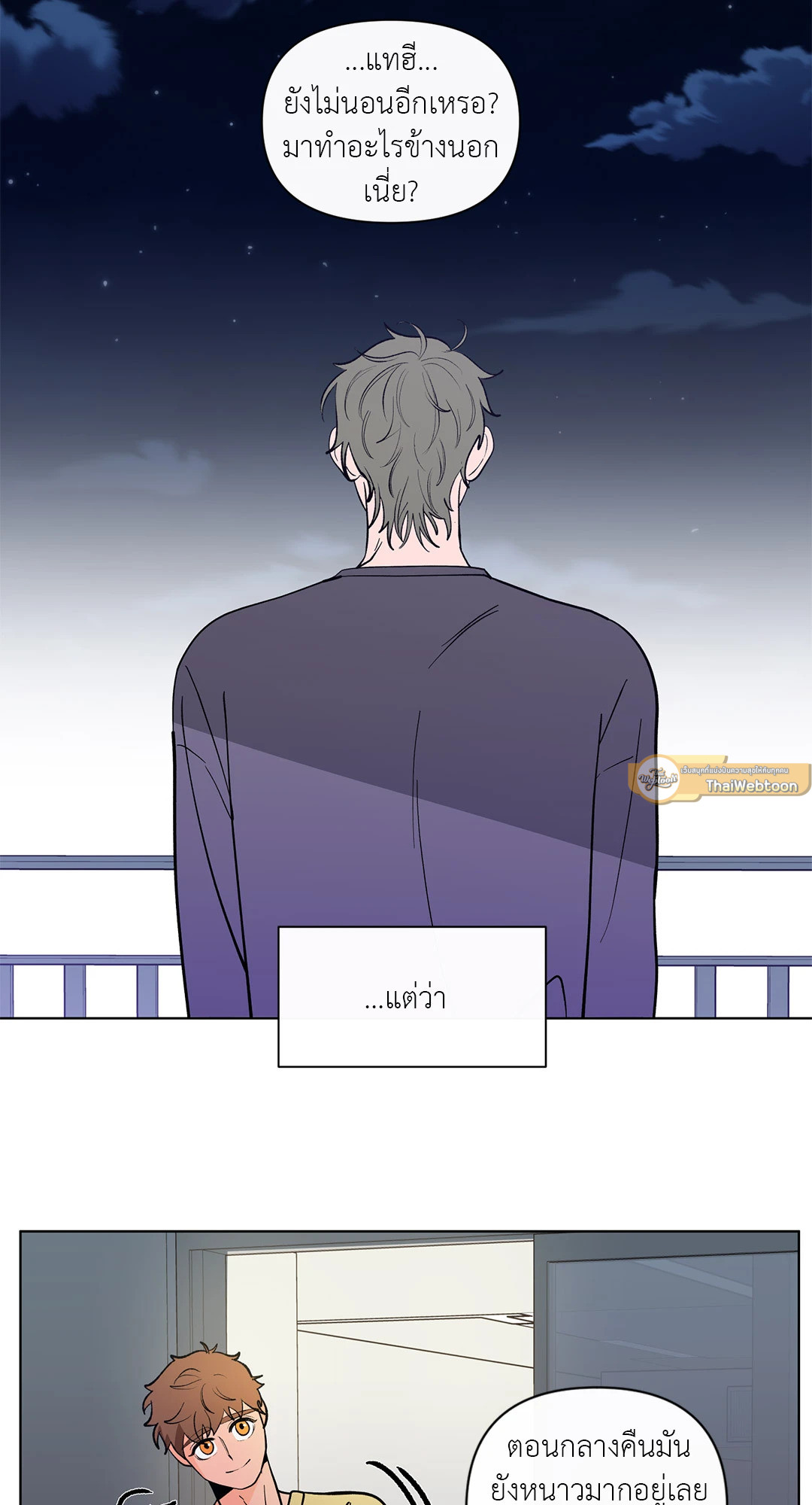 หน้า 44