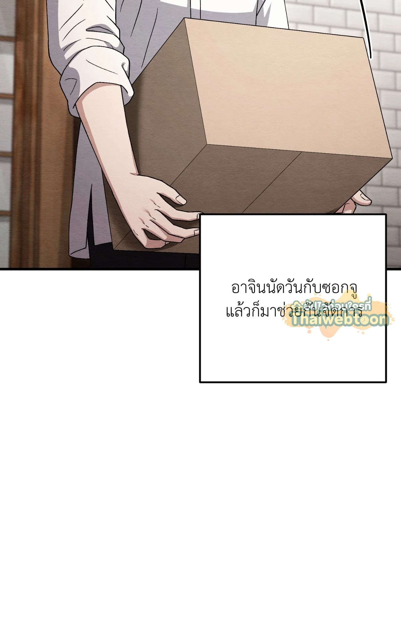 หน้า 71