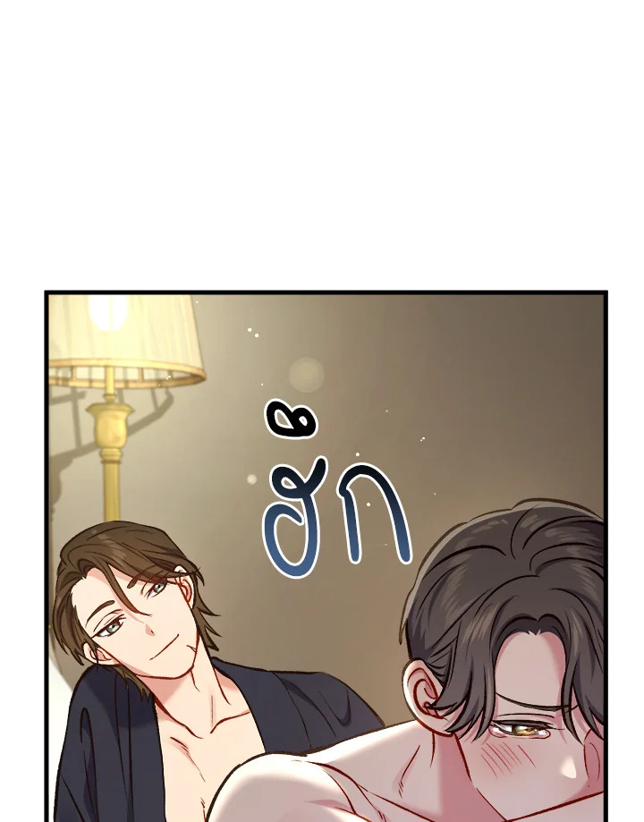หน้า 83