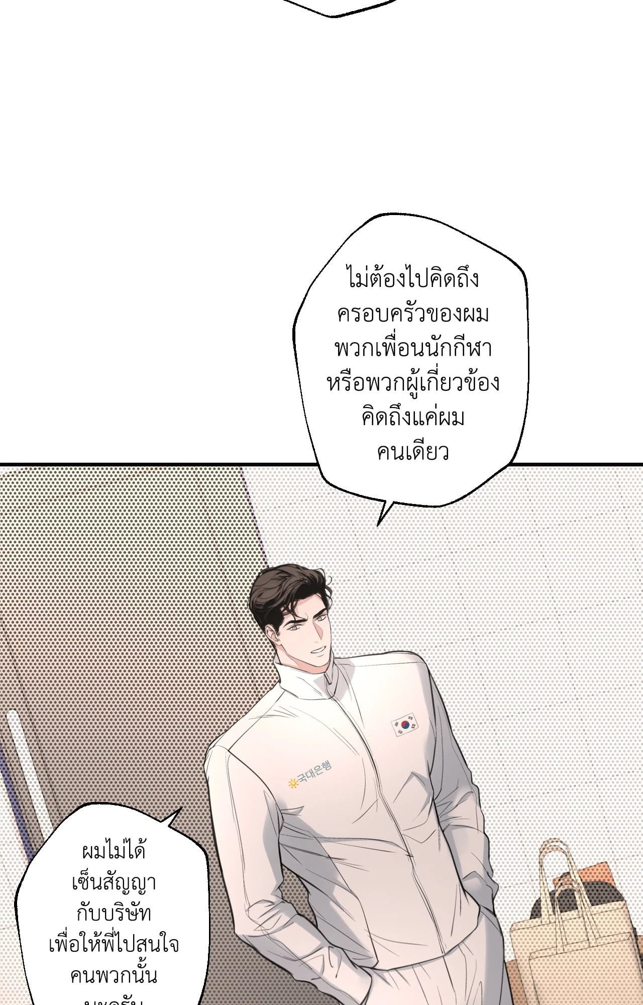 หน้า 42