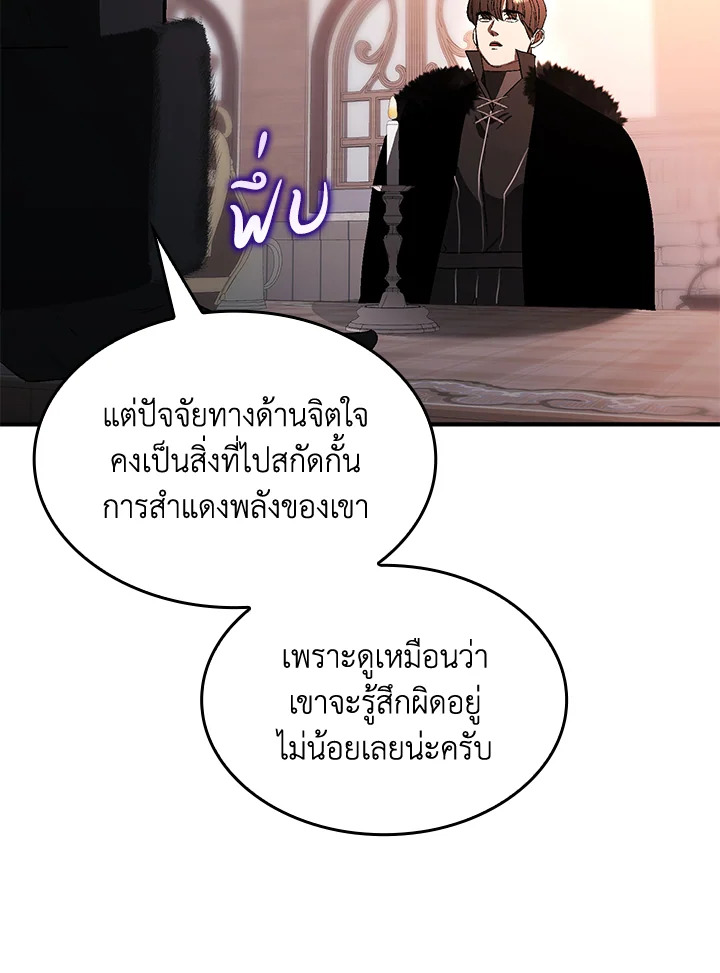 หน้า 90