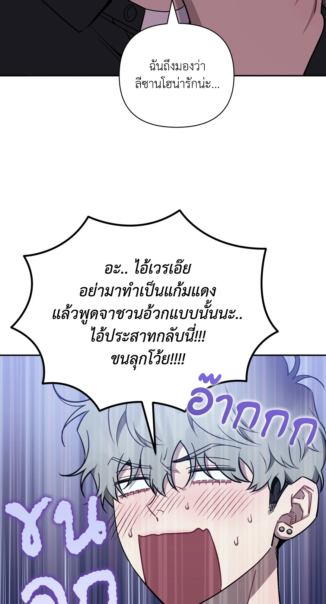 หน้า 81