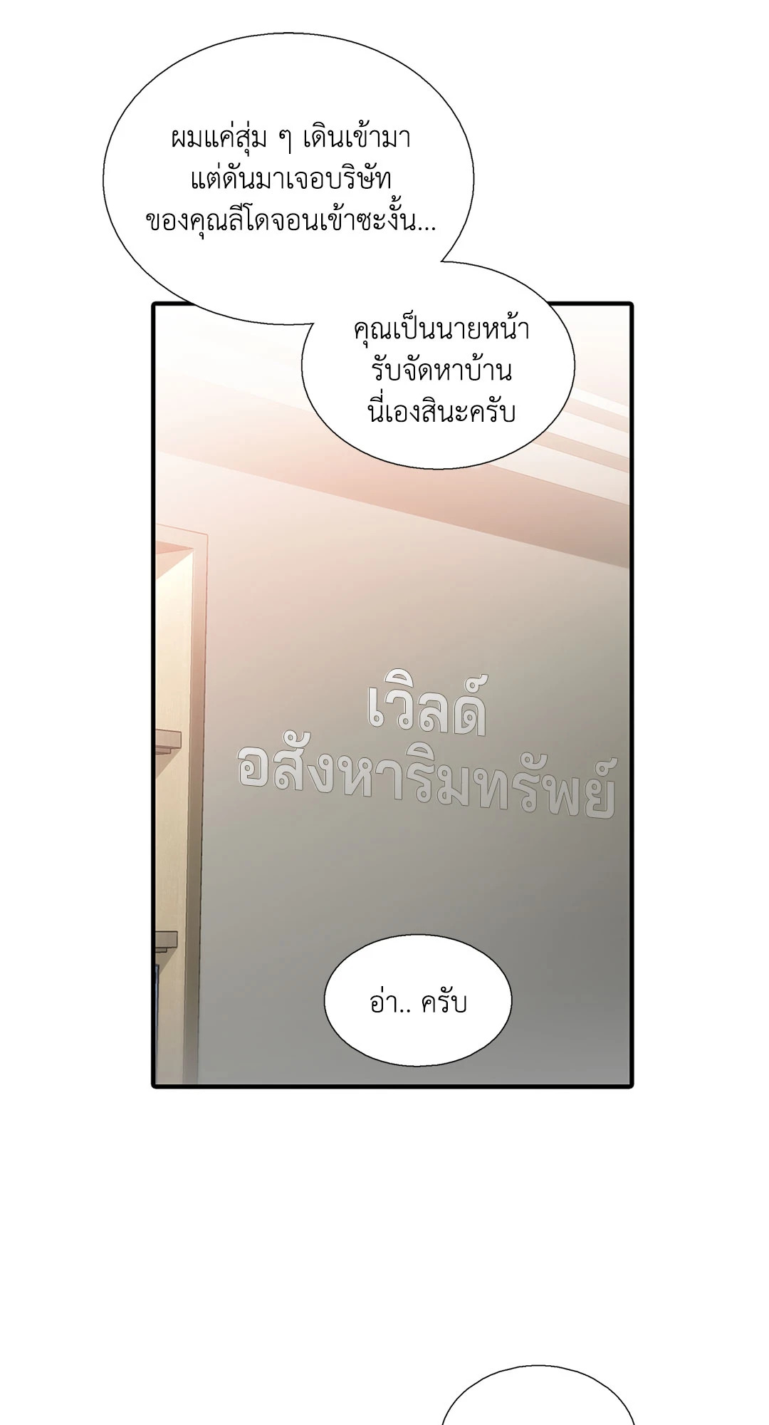 หน้า 35