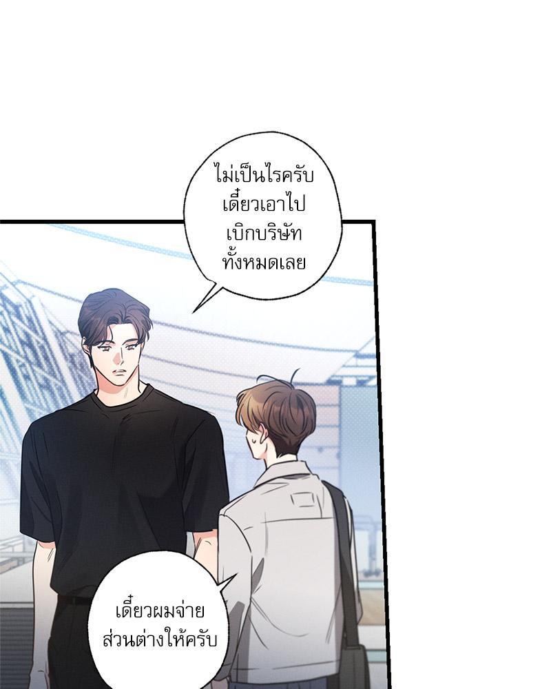 หน้า 59