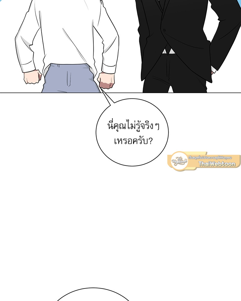 หน้า 75