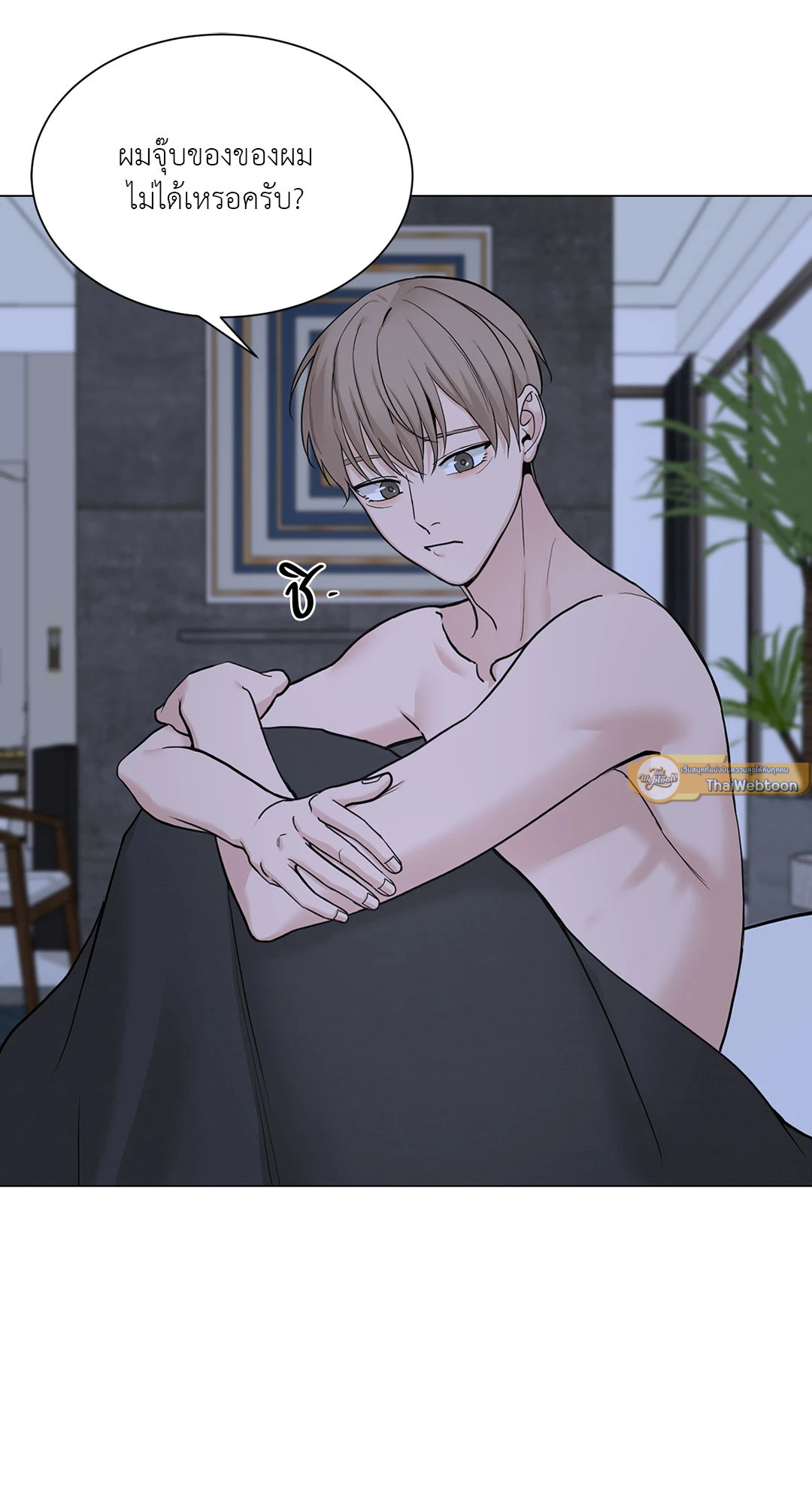 หน้า 54