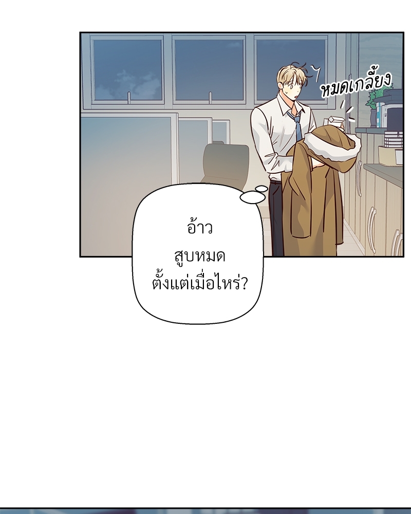 หน้า 71