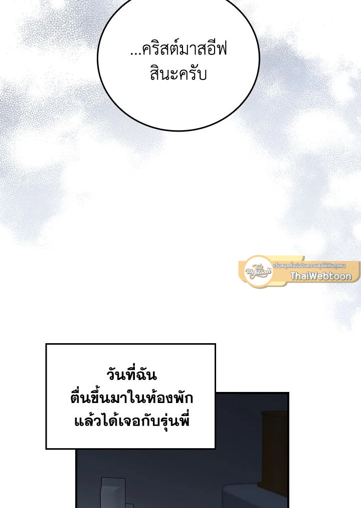 หน้า 86