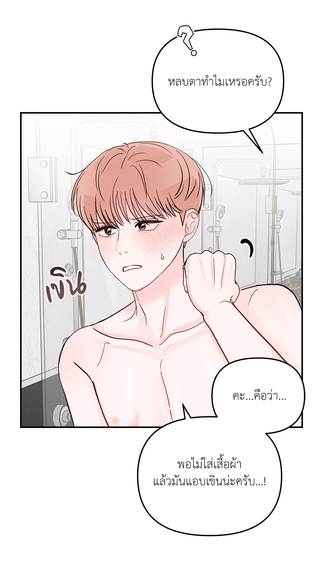 หน้า 32